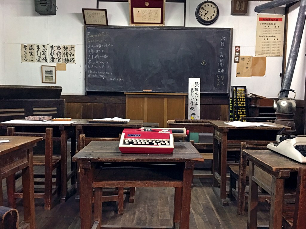 The Classroom